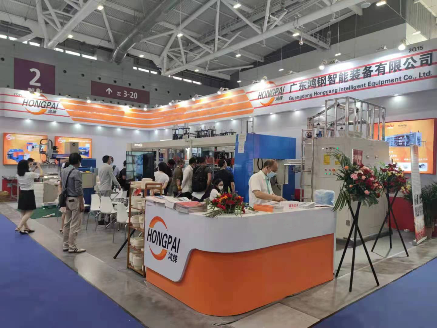 12321垃圾信息舉報中心